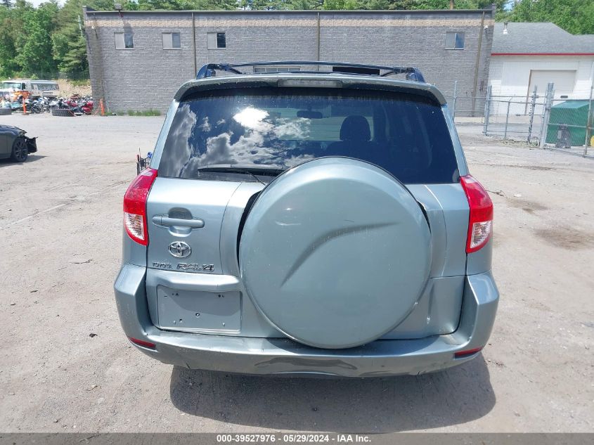 2007 Toyota Rav4 VIN: JTMZD33V375033818 Lot: 39527976