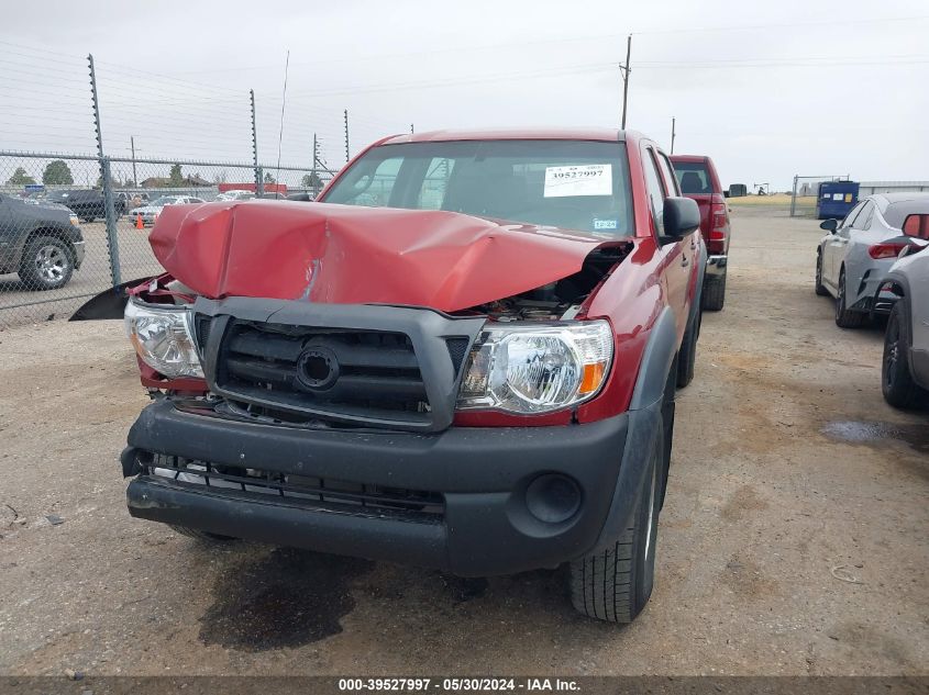 2007 Toyota Tacoma Prerunner V6 VIN: 3TMJU62N37M045784 Lot: 39527997