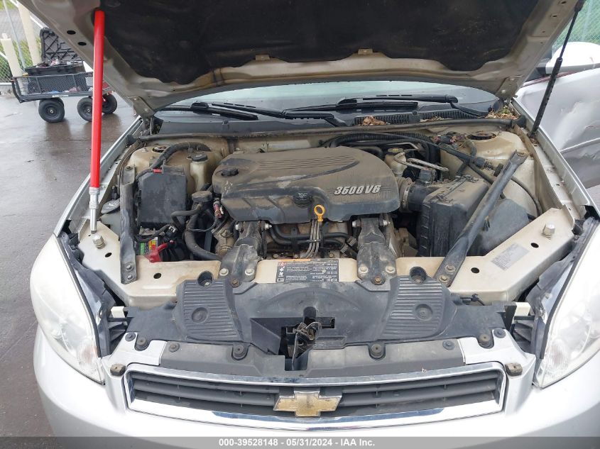 2011 Chevrolet Impala Lt VIN: 2G1WG5EK8B1130539 Lot: 39528148