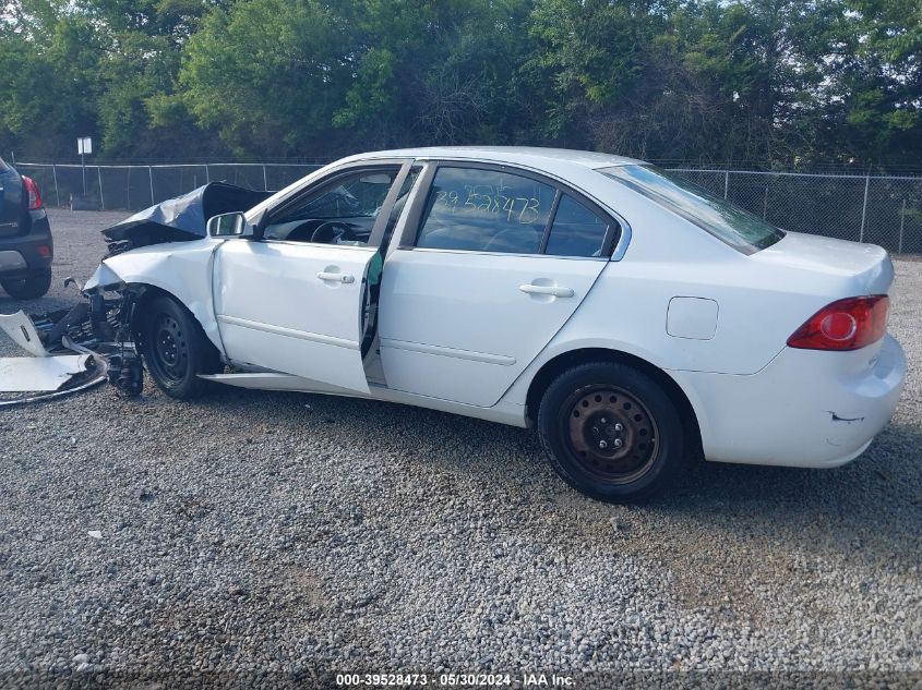 2006 Kia Optima Ex (New)/Lx (New) VIN: KNAGE123365067455 Lot: 39528473