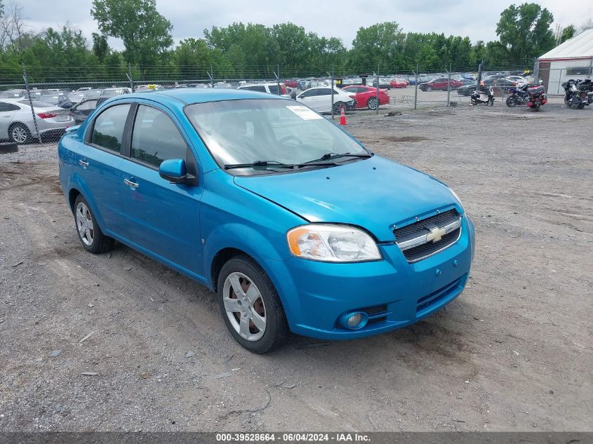 2009 Chevrolet Aveo Lt VIN: KL1TG56E99B332326 Lot: 39528664