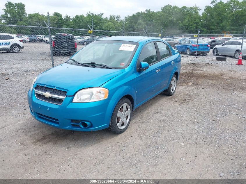 2009 Chevrolet Aveo Lt VIN: KL1TG56E99B332326 Lot: 39528664