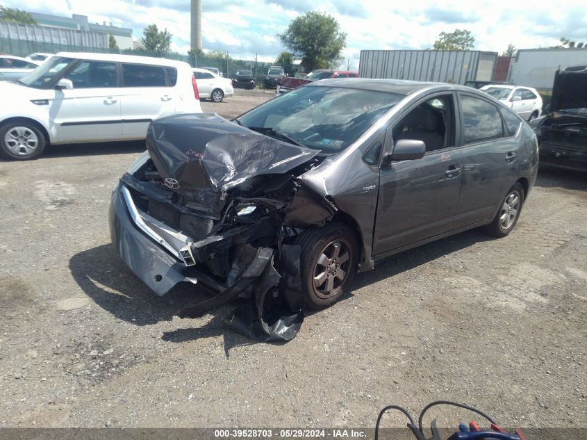 2009 Toyota Prius VIN: JTDKB20U393522540 Lot: 39528703