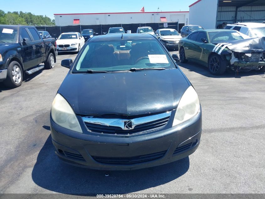 2009 Saturn Aura Xr VIN: 1G8ZX57769F136186 Lot: 39528754