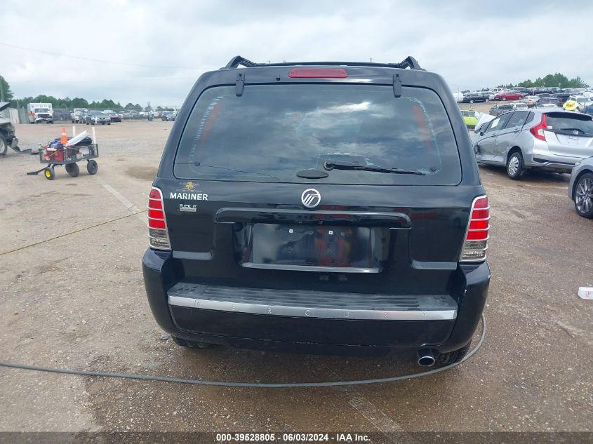 2006 Mercury Mariner Convenience VIN: 4M2YU56Z26DJ08612 Lot: 39528805