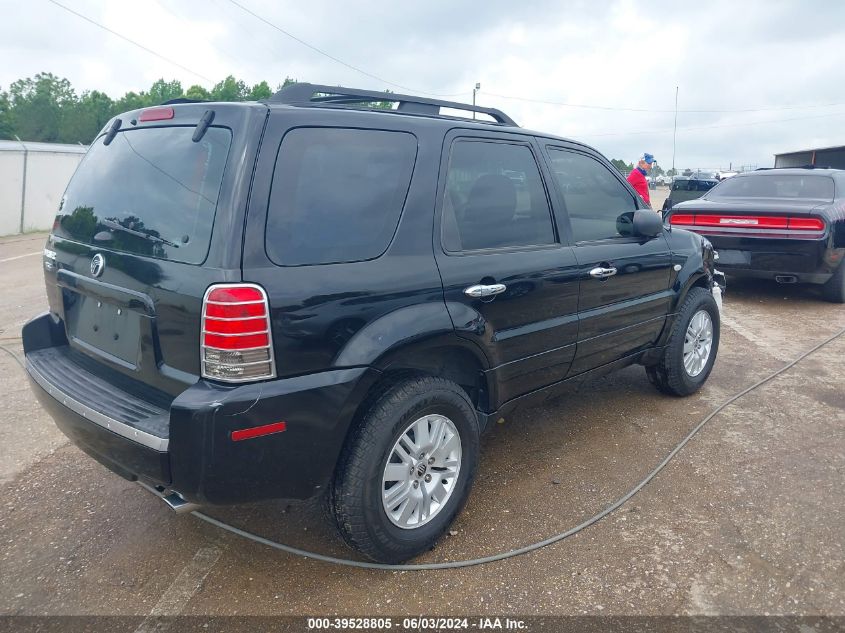 2006 Mercury Mariner Convenience VIN: 4M2YU56Z26DJ08612 Lot: 39528805