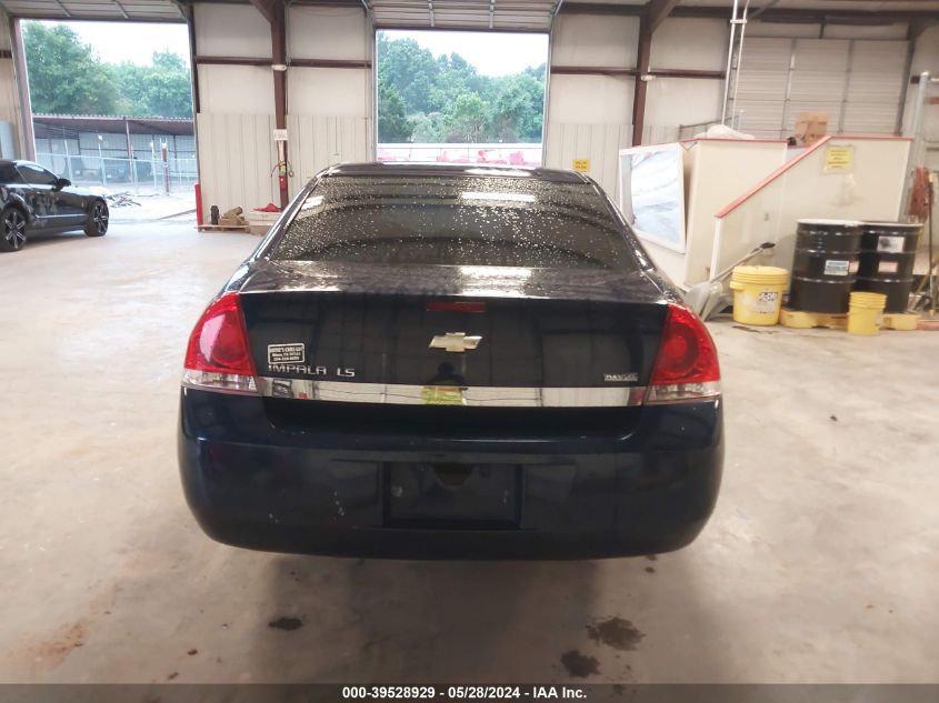 2008 Chevrolet Impala Ls VIN: 2G1WB58KX81209682 Lot: 39528929