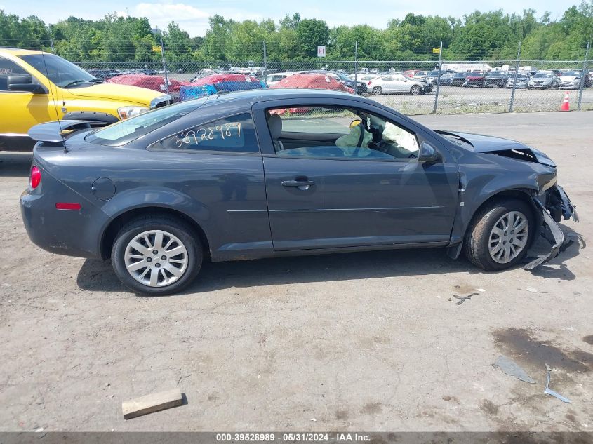 2009 Chevrolet Cobalt Lt VIN: 1G1AT18HX97258194 Lot: 39528989