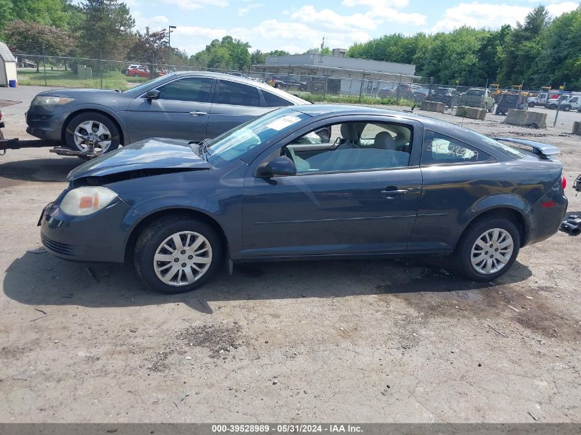 2009 Chevrolet Cobalt Lt VIN: 1G1AT18HX97258194 Lot: 39528989