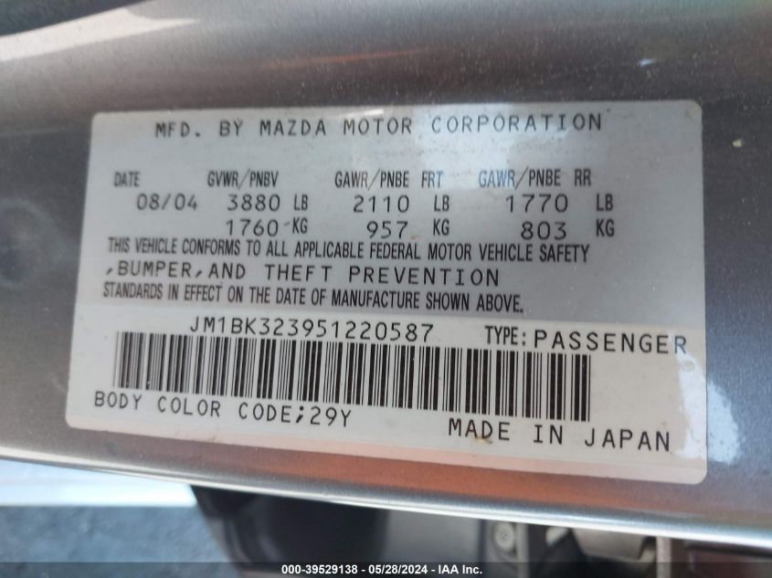 2005 Mazda Mazda3 S VIN: JM1BK323951220587 Lot: 39529138