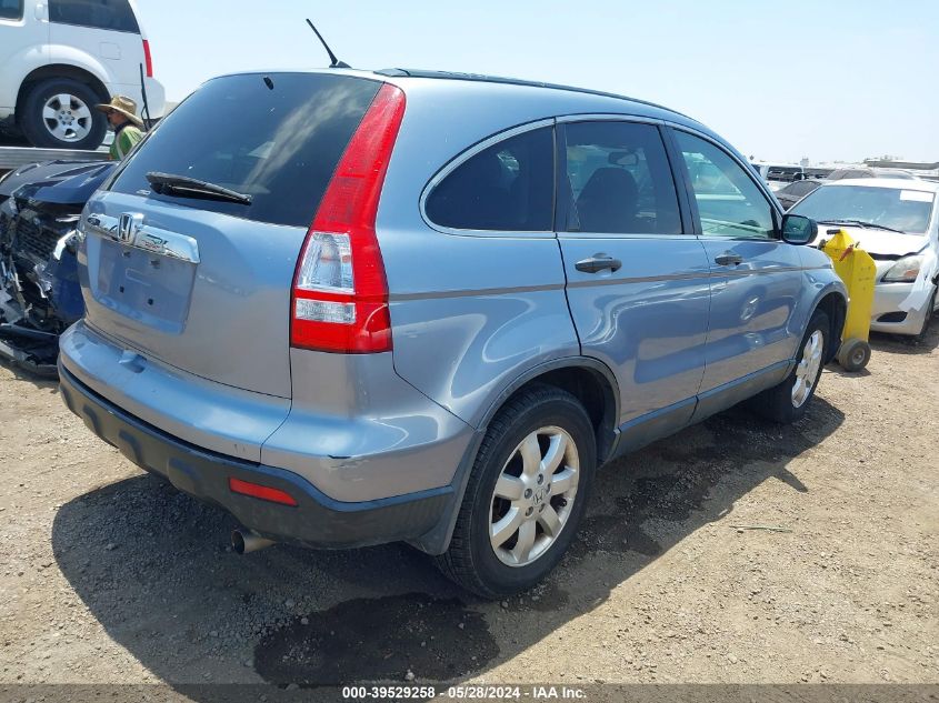 2008 Honda Cr-V Ex VIN: JHLRE48548C064846 Lot: 39529258