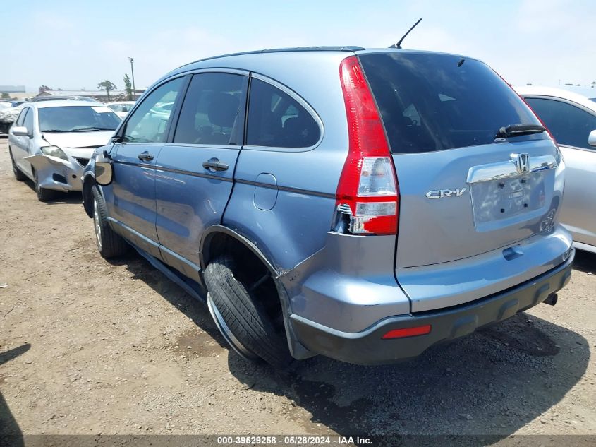 2008 Honda Cr-V Ex VIN: JHLRE48548C064846 Lot: 39529258