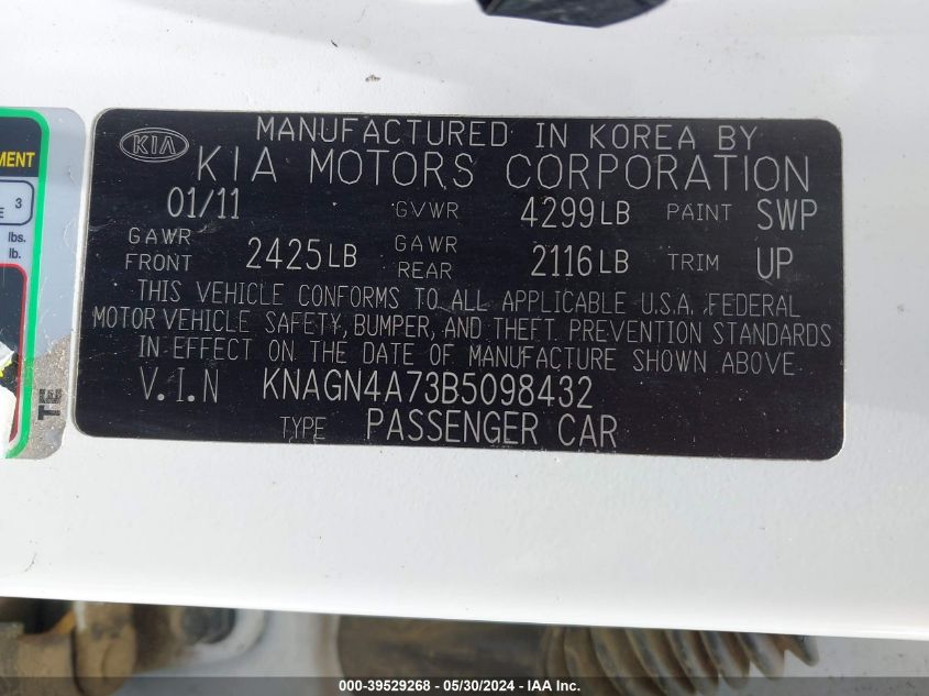 2011 Kia Optima Ex VIN: KNAGN4A73B5098432 Lot: 39529268