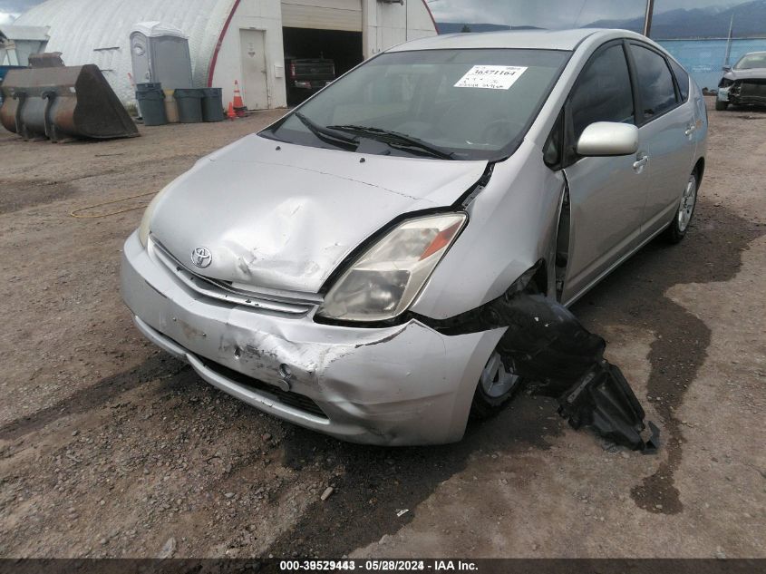 JTDKB20U553048746 2005 Toyota Prius