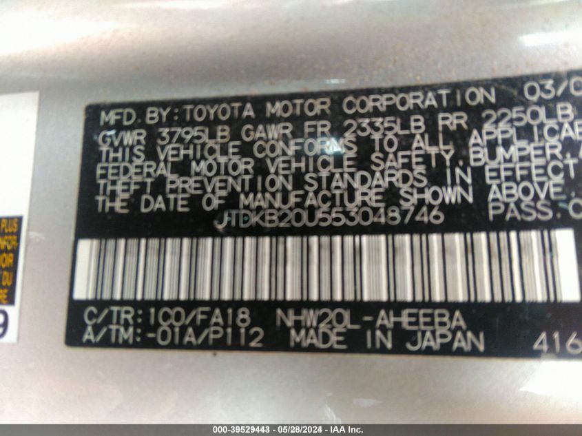 JTDKB20U553048746 2005 Toyota Prius