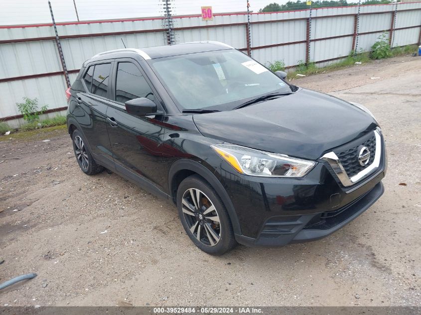 2019 Nissan Kicks Sv VIN: 3N1CP5CU5KL564823 Lot: 39529484