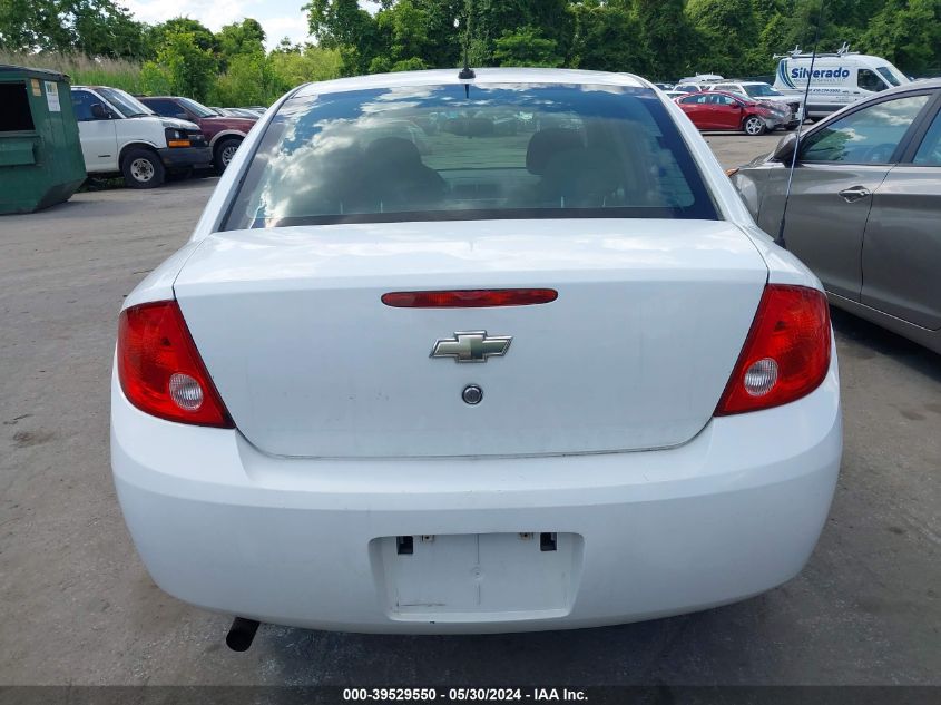 2009 Chevrolet Cobalt Lt VIN: 1G1AT58H697126170 Lot: 39529550