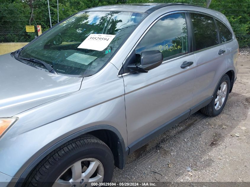 2008 Honda Cr-V Ex VIN: JHLRE48558C003988 Lot: 39529594