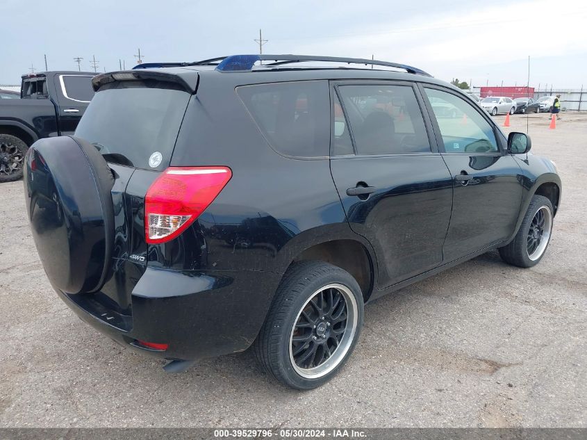 2007 Toyota Rav4 Base V6 VIN: JTMBK33V776023343 Lot: 39529796