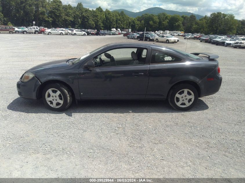 2008 Chevrolet Cobalt Ls VIN: 1G1AK18F287168294 Lot: 39529944