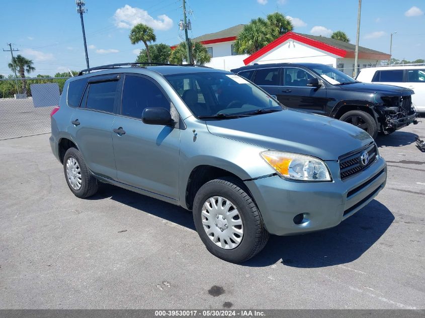 2007 Toyota Rav4 VIN: JTMZD33VX76042235 Lot: 39530017