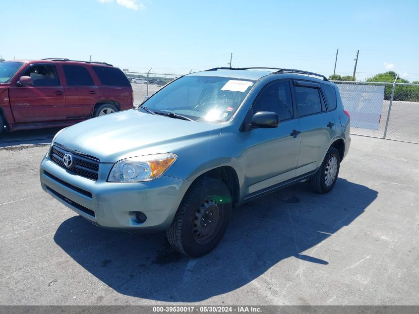 2007 Toyota Rav4 VIN: JTMZD33VX76042235 Lot: 39530017