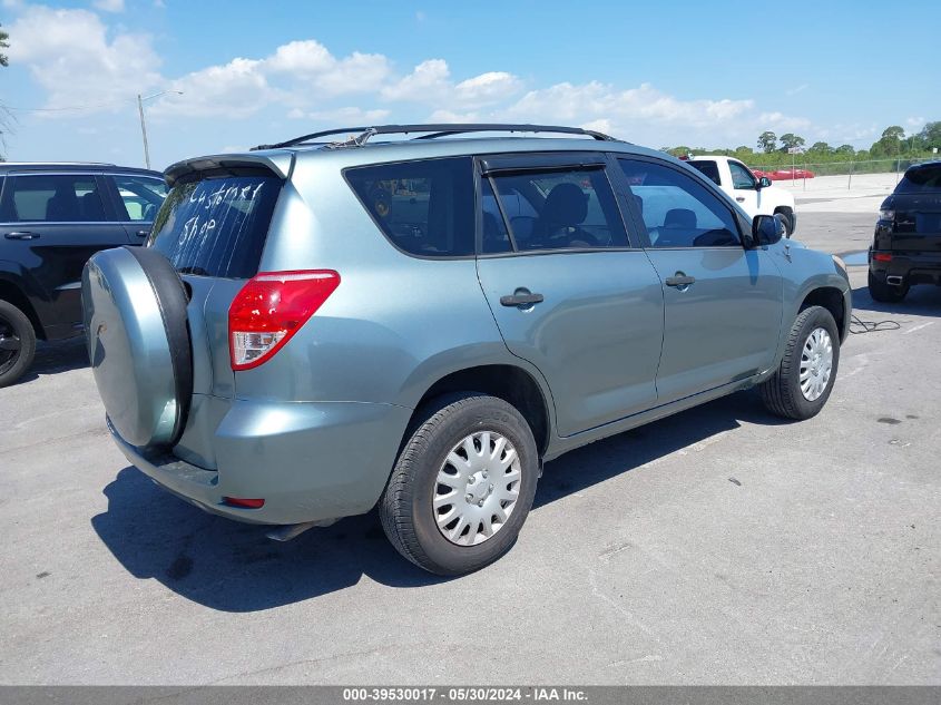 2007 Toyota Rav4 VIN: JTMZD33VX76042235 Lot: 39530017