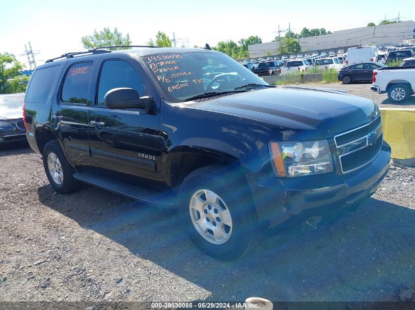 2013 Chevrolet Tahoe Lt VIN: 1GNSKBE03DR251370 Lot: 39530085