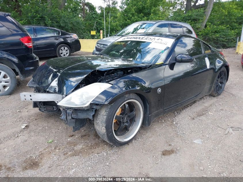 2003 Nissan 350Z Touring VIN: JN1AZ34D33T113729 Lot: 39530244