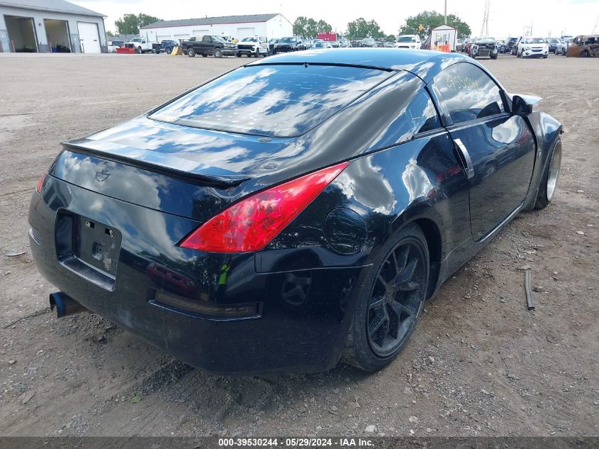 2003 Nissan 350Z Touring VIN: JN1AZ34D33T113729 Lot: 39530244