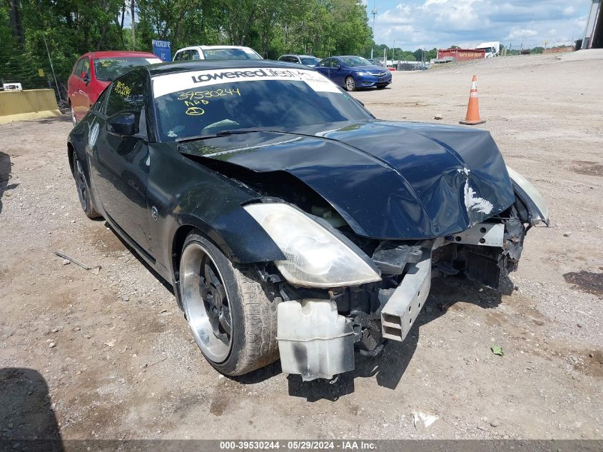 2003 Nissan 350Z Touring VIN: JN1AZ34D33T113729 Lot: 39530244