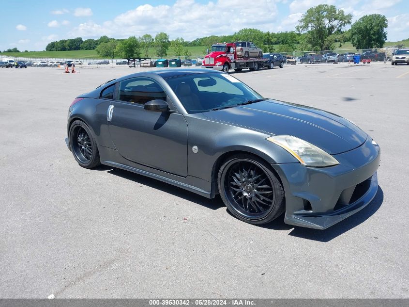 2003 Nissan 350Z Touring VIN: JN1AZ34E63T001242 Lot: 39530342