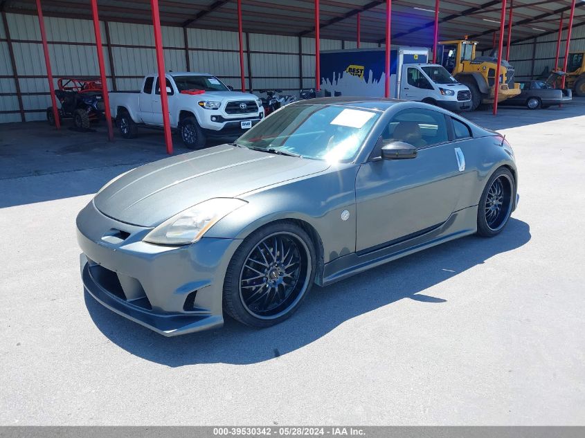 2003 Nissan 350Z Touring VIN: JN1AZ34E63T001242 Lot: 39530342