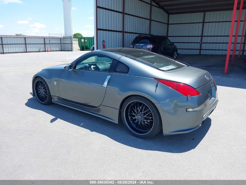 2003 Nissan 350Z Touring VIN: JN1AZ34E63T001242 Lot: 39530342