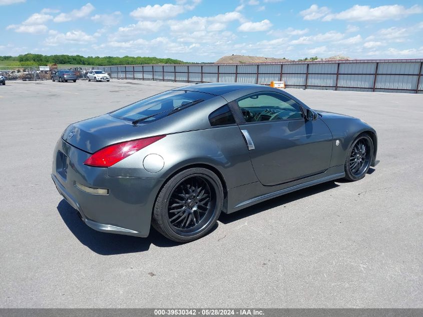 2003 Nissan 350Z Touring VIN: JN1AZ34E63T001242 Lot: 39530342