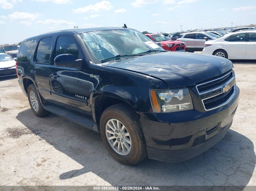 2008 Chevrolet Tahoe Hybrid VIN: 1GNFC13558R207156 Lot: 39530533