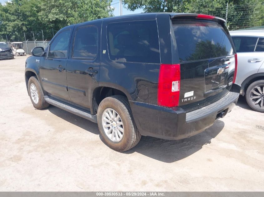 2008 Chevrolet Tahoe Hybrid VIN: 1GNFC13558R207156 Lot: 39530533