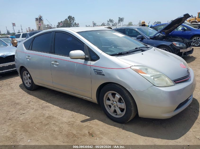 2005 Toyota Prius VIN: JTDKB20U750124825 Lot: 39530542