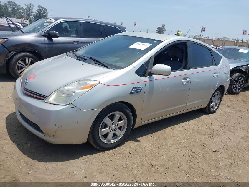 2005 Toyota Prius VIN: JTDKB20U750124825 Lot: 39530542