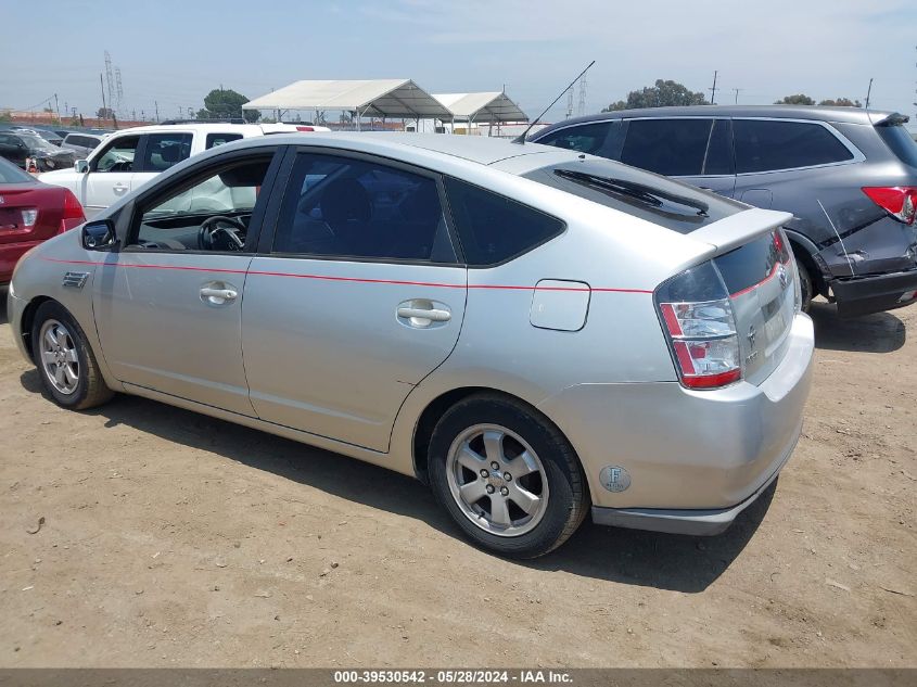 2005 Toyota Prius VIN: JTDKB20U750124825 Lot: 39530542