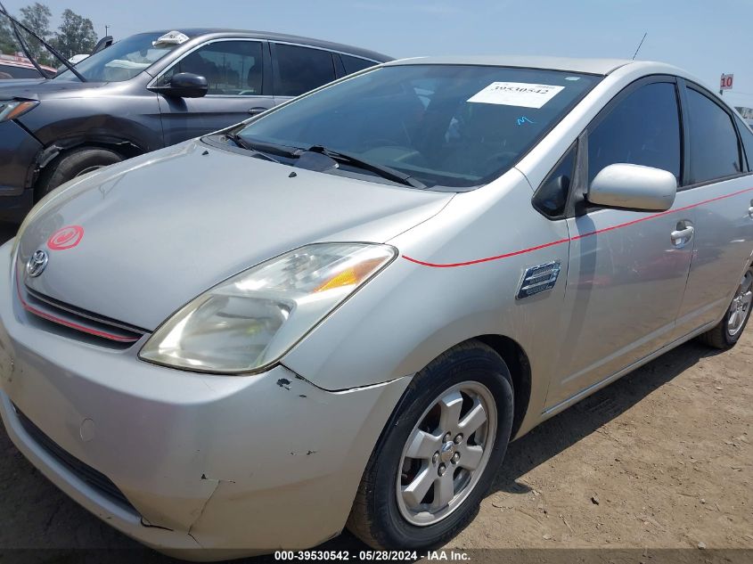 2005 Toyota Prius VIN: JTDKB20U750124825 Lot: 39530542