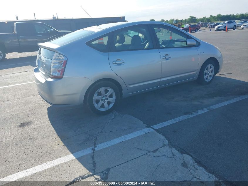 2008 Toyota Prius VIN: JTDKB20U483367527 Lot: 39530698