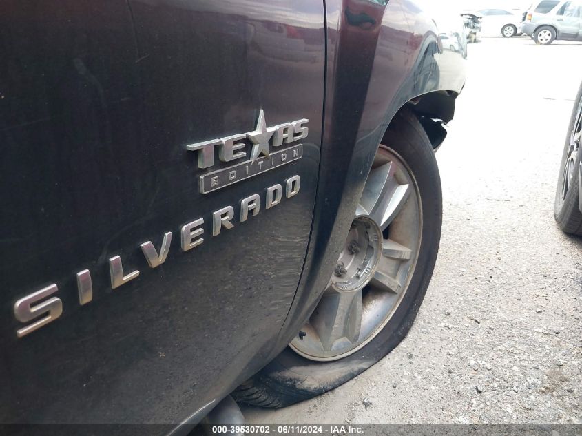 2012 Chevrolet Silverado 1500 Lt VIN: 1GCRCSE09CZ315477 Lot: 39530702