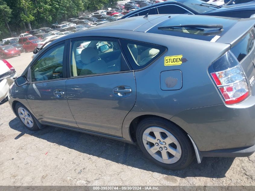 JTDKB20U453001255 2005 Toyota Prius