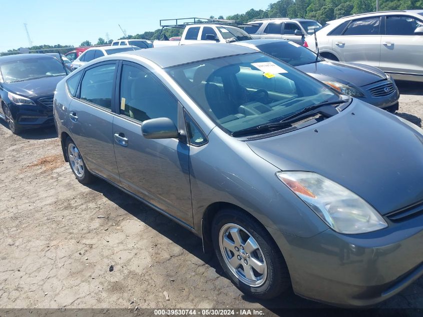 2005 Toyota Prius VIN: JTDKB20U453001255 Lot: 39530744