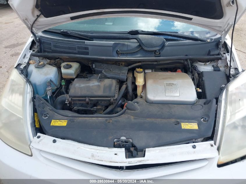 2005 Toyota Prius VIN: JTDKB20U153069657 Lot: 39530844