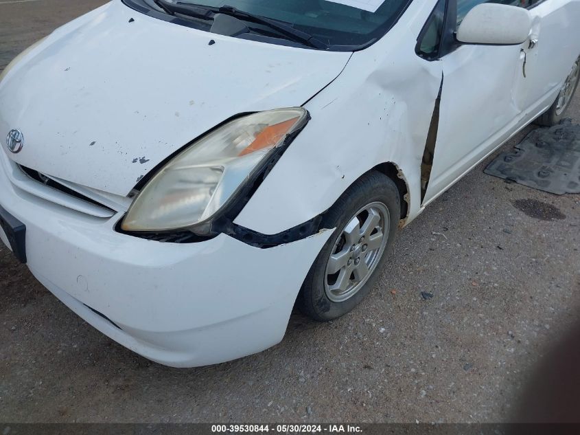 2005 Toyota Prius VIN: JTDKB20U153069657 Lot: 39530844