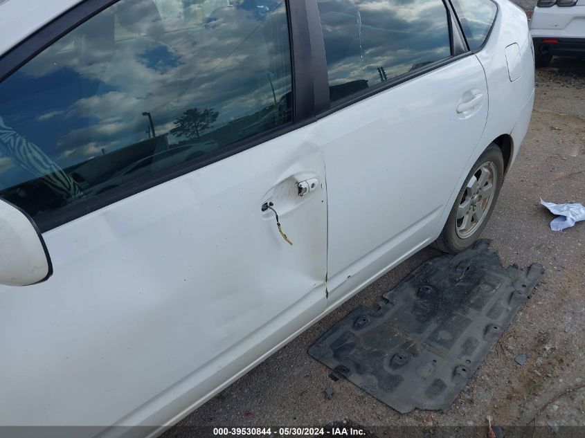 2005 Toyota Prius VIN: JTDKB20U153069657 Lot: 39530844
