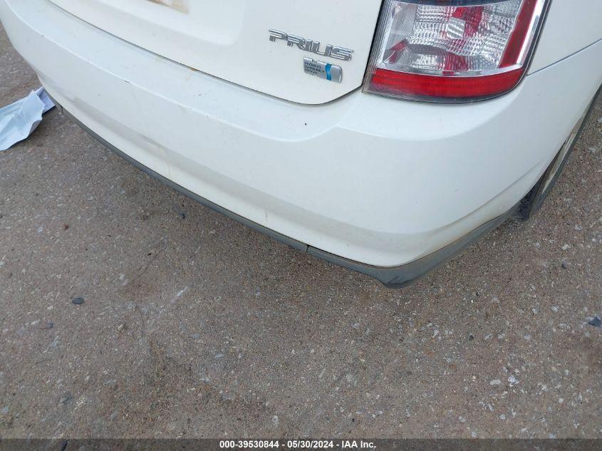 2005 Toyota Prius VIN: JTDKB20U153069657 Lot: 39530844