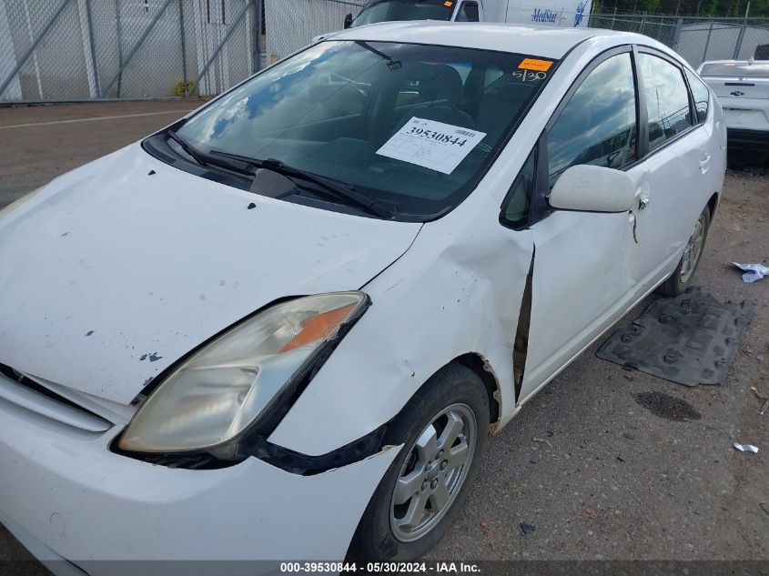 2005 Toyota Prius VIN: JTDKB20U153069657 Lot: 39530844